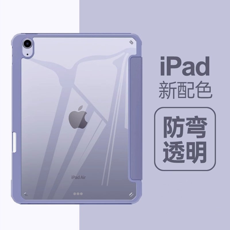 Suitable For Ipad6 9.7 "High Permeability Tri-Fold Acrylic Flat Protective Case Pen Slot Magnetic Apple 6Th Generation - Image 3